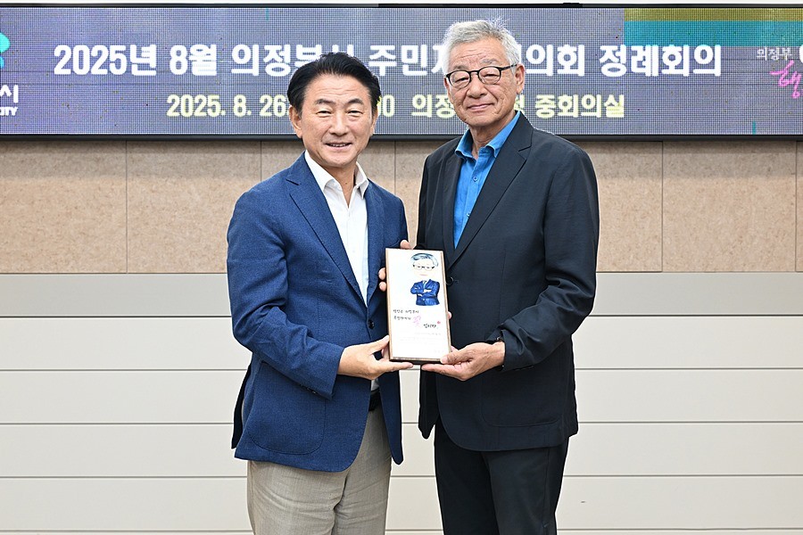 김동근 시장이 8월 26일 제2기 주민자치회장들에게 공로패를 수여한 뒤 함께 기념사진을 찍고 있다