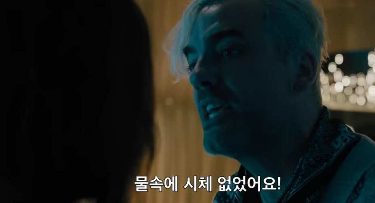 넷플릭스 영화 '우먼 인 캐빈 10' 공식 예고편 중 한 장면. / 유튜브 'Netflix Korea 넷플릭스 코리아'