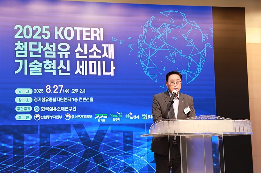 강수현 양주시장