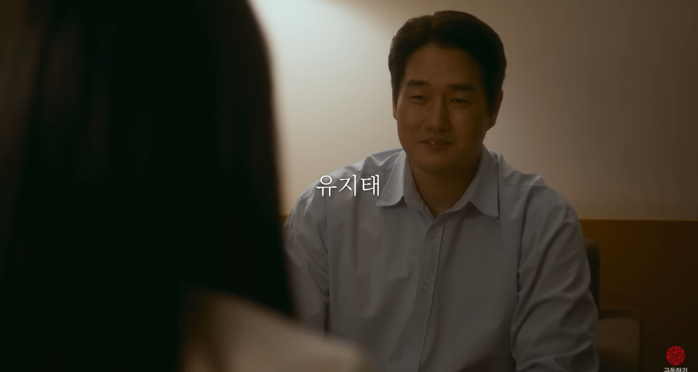 영화 '실연당한 사람들을 위한 일곱 시 조찬모임'에 출연하는 배우 유지태 / 위드에이스튜디오