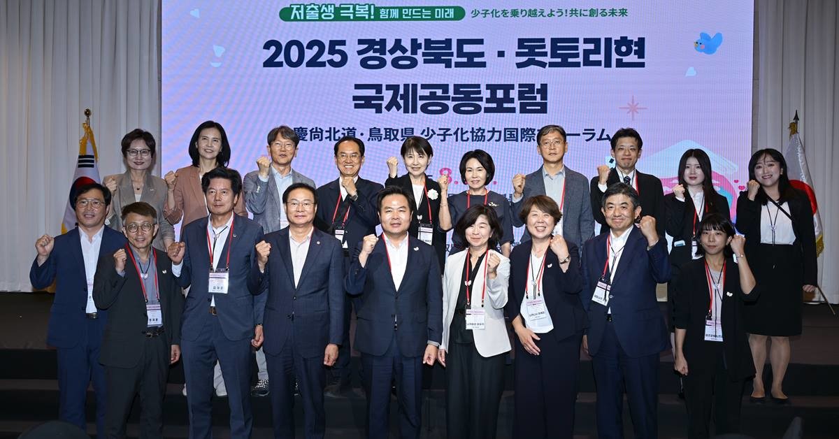 기념촬영