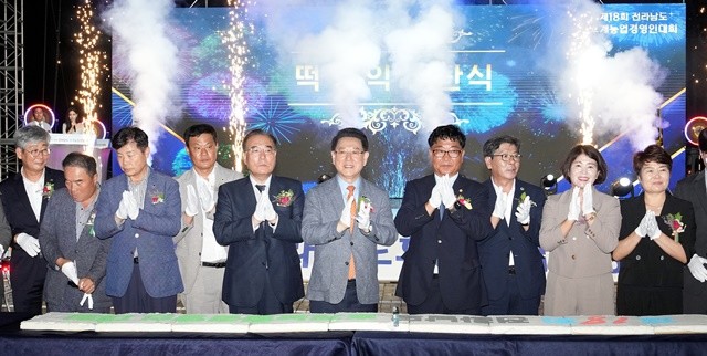 김영록 전라남도지사가 28일 오후 영광 스포티움 야외무대에서 열린 ‘제18회 전라남도 후계농업경영인대회’ 행사에서 주요내빈들과 비전 퍼포먼스를 하고 있다.