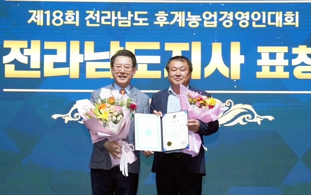 김영록 전라남도지사가 28일 오후 영광 스포티움 야외무대에서 열린 ‘제18회 전라남도 후계농업경영인대회’ 행사에서 우수 농업경영인 대표에게 표창을 수여하고 기념촬영을 하고 있다.