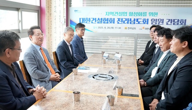 김영록 전라남도지사가 28일 장흥 한식당에서 지역 건설업 활성화를 위해 대한건설협회 전남도회 임원들과 간담회를 하고 있다.