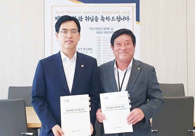 김민재 행정안전부 차관(왼쪽)과 조상래 곡성군수가 기념촬영을 하고 있다.