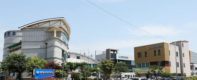 함평보건소