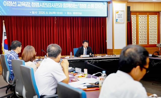 이정선 광주시교육감이 28일 시교육청에서 개최된 청렴시민감사관과 간담회에서 발언하고 있다. / 광주시교육청 제공