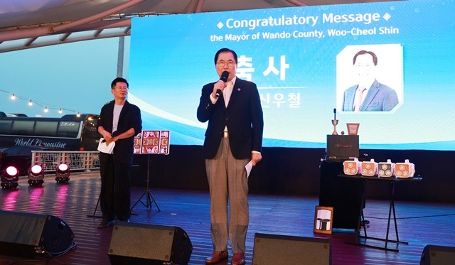 신우철 완도군수