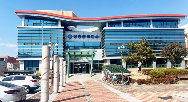 장흥보건소