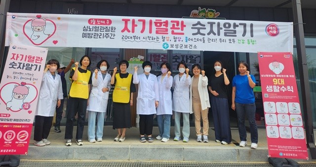 녹차골보성향토시장에서 레드서클 부스를 운영해 심뇌혈관질환 예방캠페인을 하고 있다.