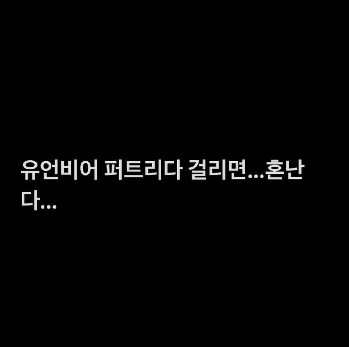 수지 소속사 매니지먼트 숲 김장균 대표가 올린 게시글 이미지. / 김장균 인스타그램