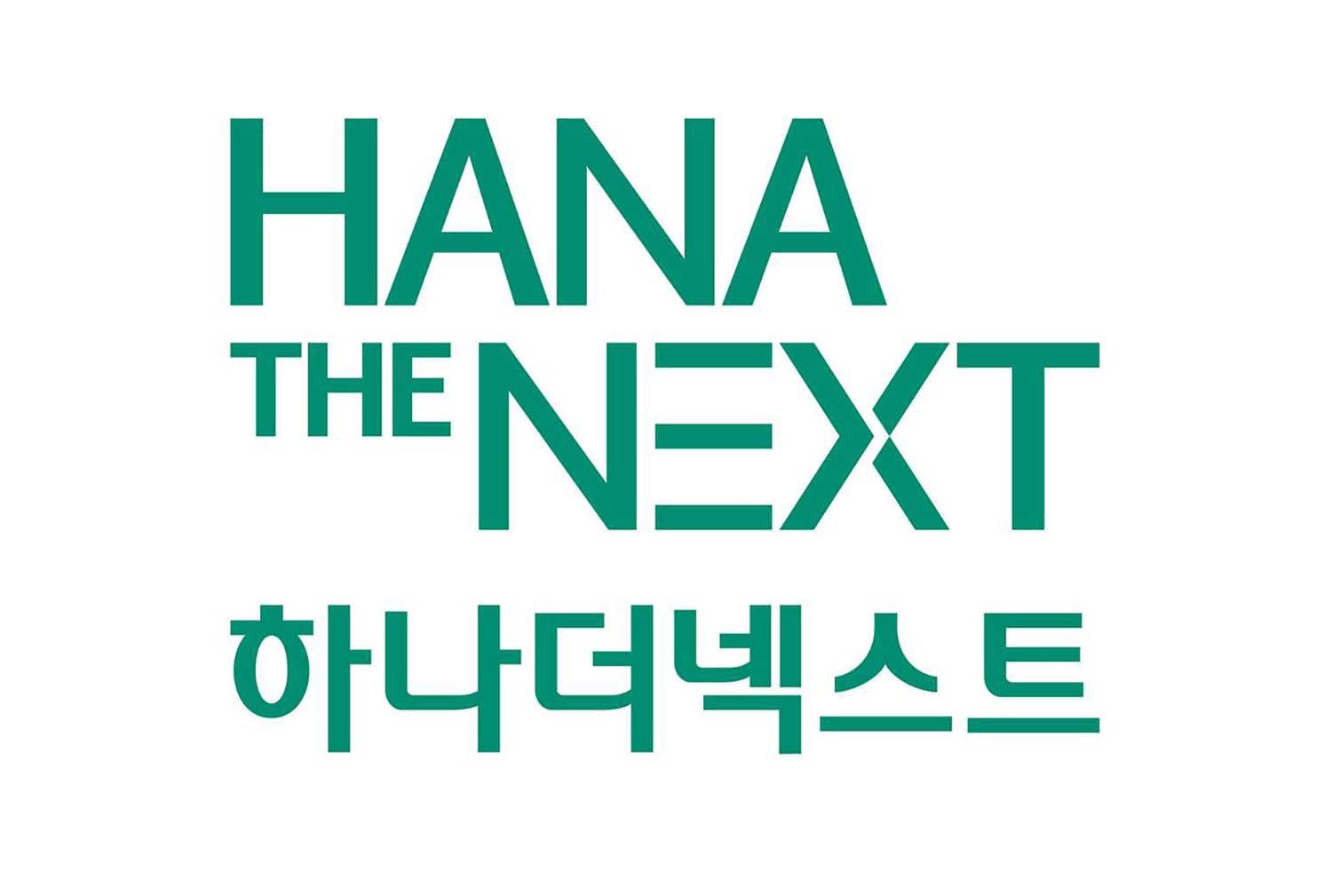 하나더넥스트 로고