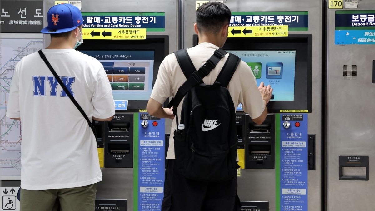 ‘기후동행카드’ 종료 전 꼭 해야…3만원 페이백·모두의카드 발급 방법 총정리