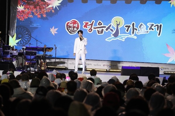 정읍사가요제 / 정읍시