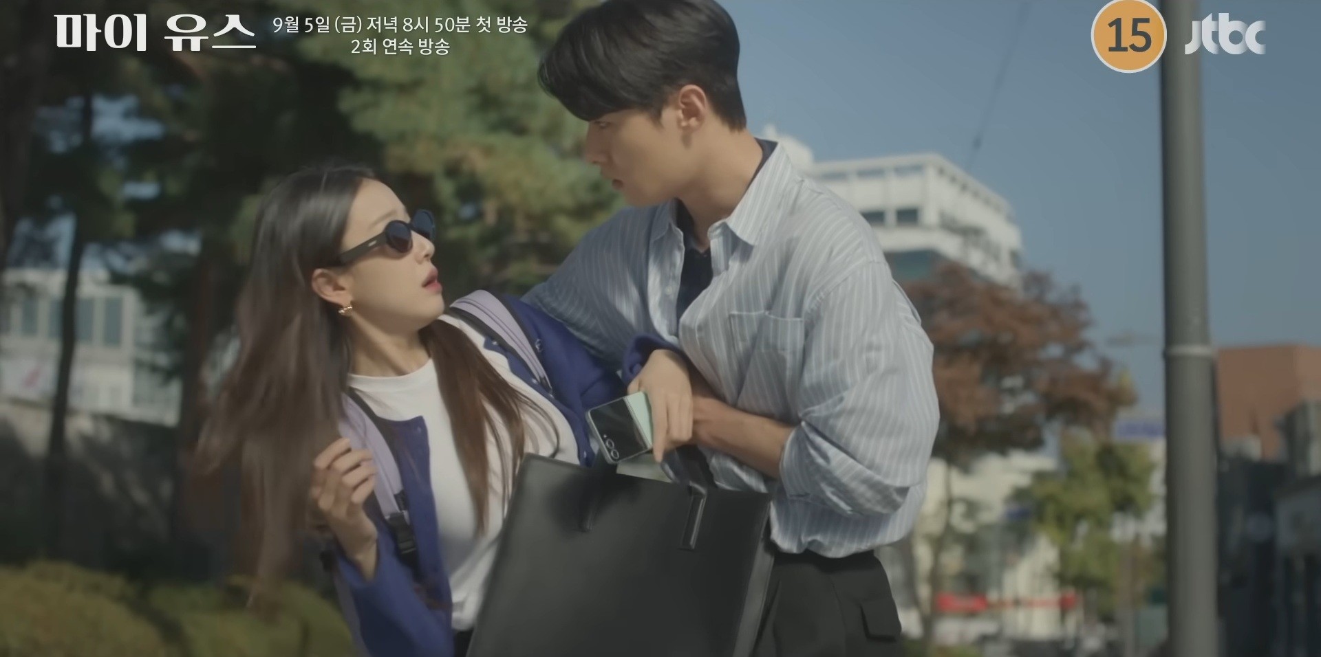 '마이 유스' 하이라이트 티저 일부. / 유튜브 'JTBC Drama'