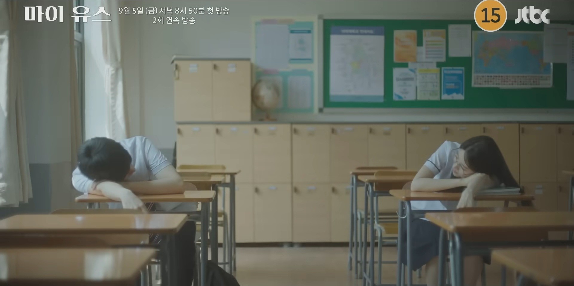 '마이 유스' 하이라이트 티저 일부. / 유튜브 'JTBC Drama'