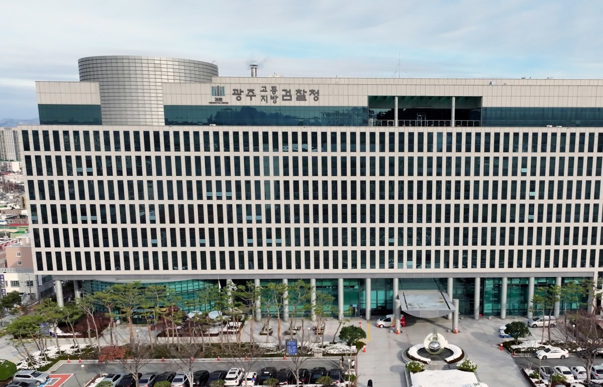 광주검찰청 / 연합뉴스