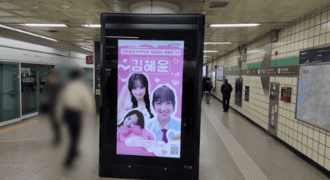 지하철역 CM보드 광고 / 사진=위키트리