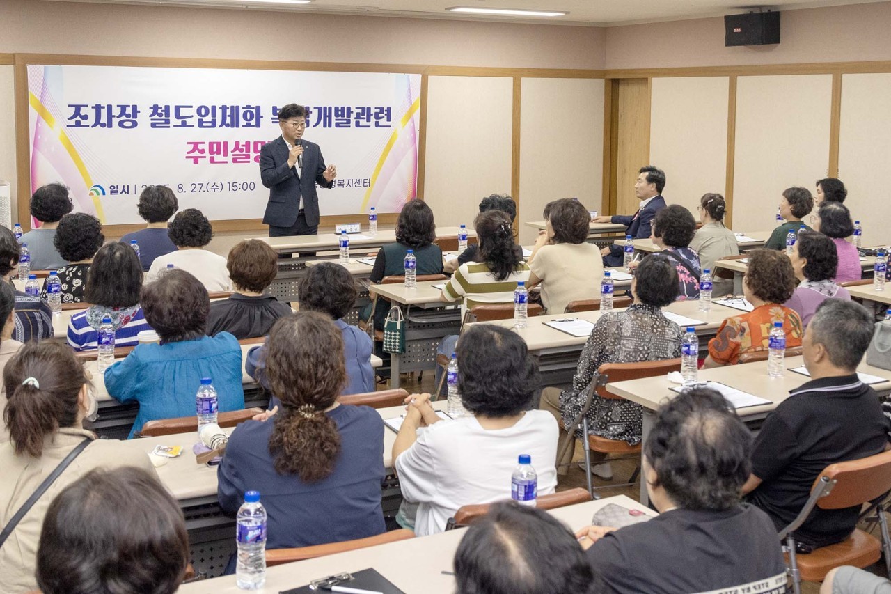 최충규 대덕구청장이 27일 법1·법2동 주민들에게 대전조차장 복합개발 계획을 설명하고 있다. / 대전 대덕구