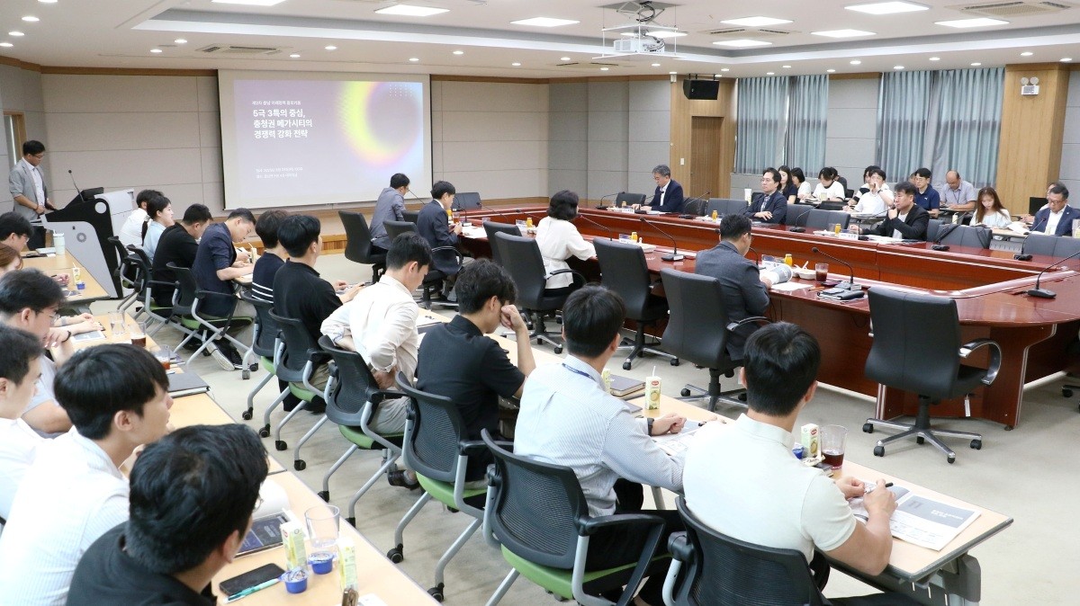 제2차 충남 미래정책 콜로키움 / 충남연구원
