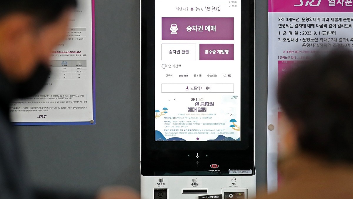 기사의 이해를 돕기 위한 사진 / 뉴스1