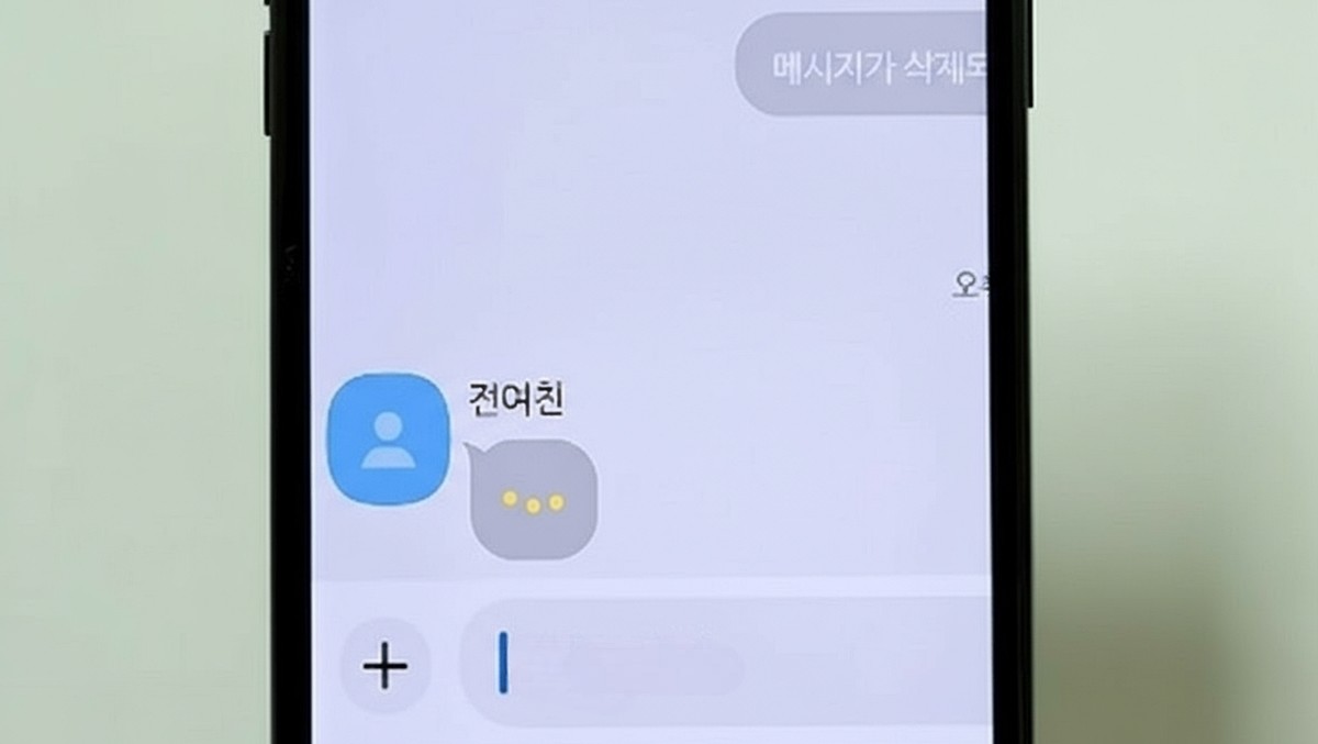 카카오톡 '메시지 입력 중 상태 보기' 기능 / 유튜브 '1분미만'