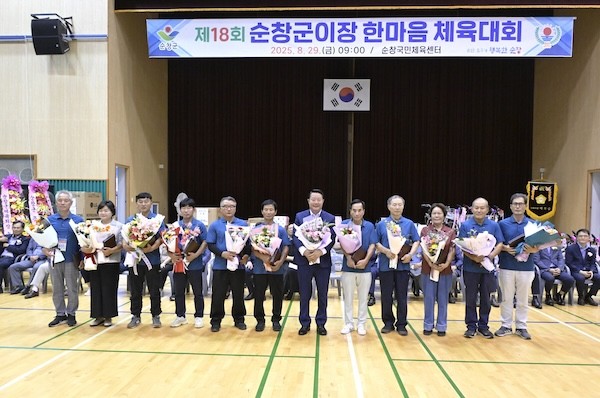 순창군