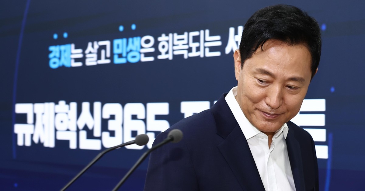 오세훈 서울시장 / 뉴스1