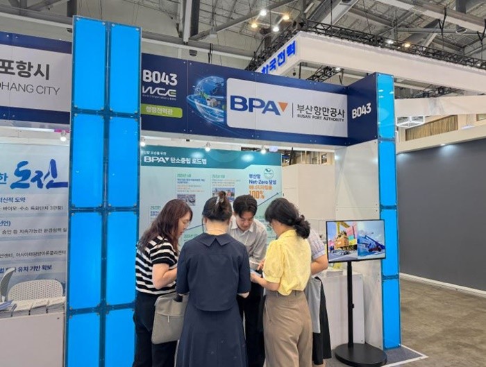 부산항만공사(BPA)는 27일(수)부터 29일(금)까지 부산 벡스코에서 열리는 '기후산업국제박람회(WCE)'에 참가해, 항만의 탄소중립 실현을 위한 정책과 그간의 추진 성과를 소개한다. / 사진제공=항만공사