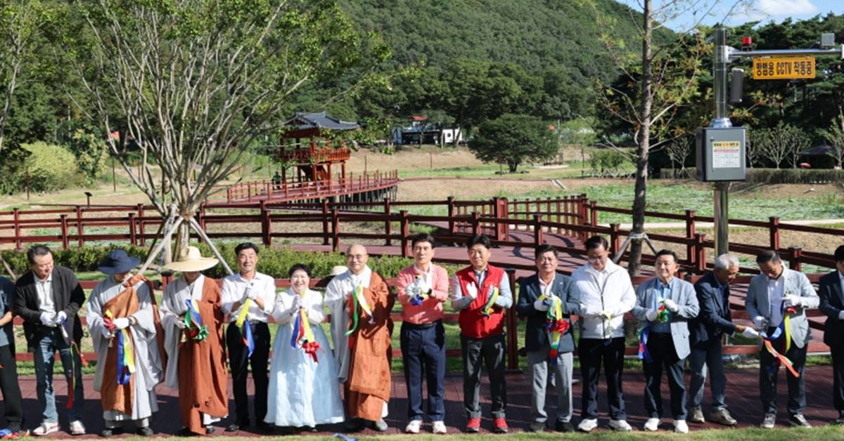 포항시는 29일 북구 송라면 중산리 일원에 조성한 ‘내연산보경사시립공원 자연학습장’ 개장식을 개최했다./이하 포항시