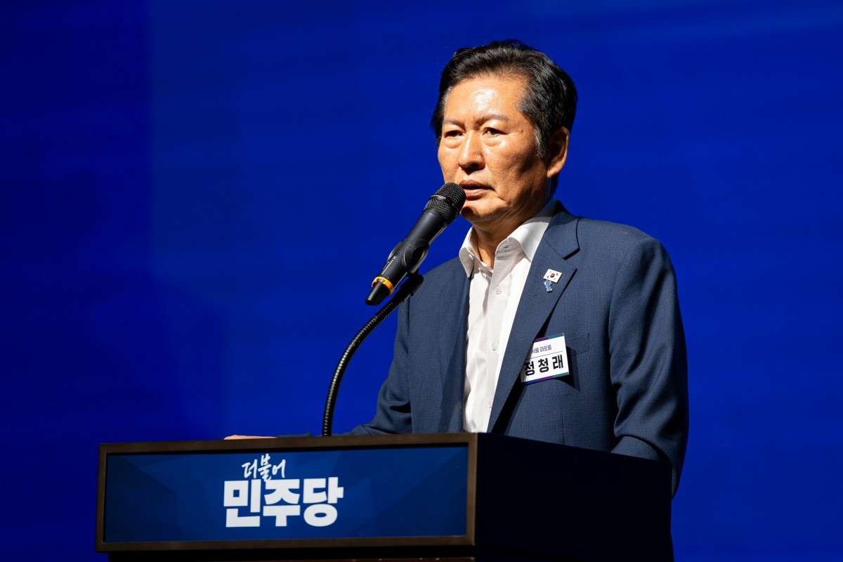 정청래 더불어민주당 대표가 28일 인천 중구 파라다이스시티 컨벤션센터에서 열린 2025 정기국회 더불어민주당 국회의원 워크숍에서 인사말을 하고 있다. / 뉴스1