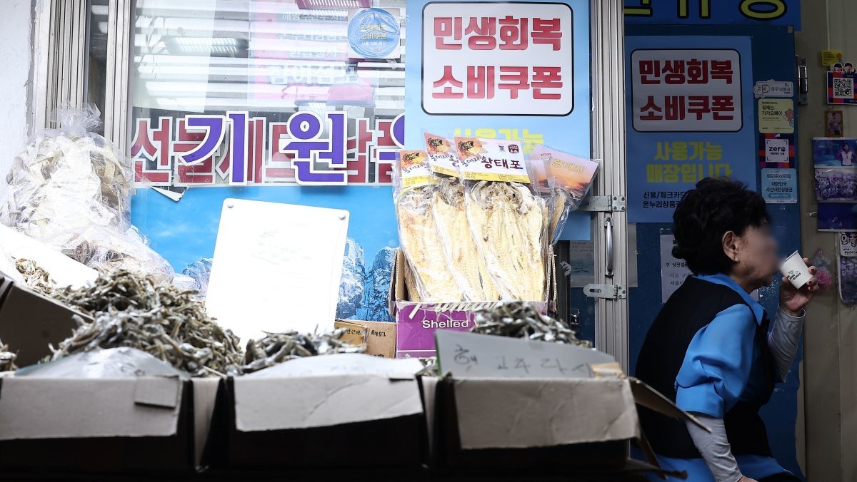정부의 '민생 회복 소비쿠폰'이 풀리고 한 달간 소상공인 매출이 1년 전보다 약 6.44% 늘어난 것으로 집계됐다. 26일 한국신용데이터(KCD)에 따르면 민생회복 소비쿠폰 배포가 시작되고 4주(7월 21일∼8월 17일) 동안 전국 소상공인 평균 카드 매출액은 작년 동기 대비 6.44% 늘었다. 사진은 지난 26일 오후 서울 중구 중부시장에 민생회복 소비쿠폰 사용 가능 매장 안내문이 부착되어 있다. / 뉴스1