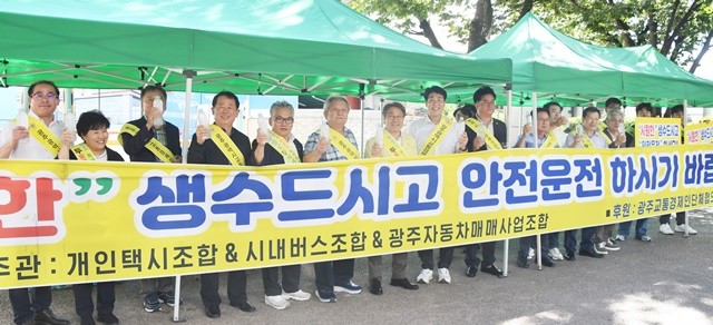강기정 광주광역시장, 광주교통경제인단체협의회원들이 29일 오후 광천터미널 유스퀘어 광장 앞 시내버스 택시 하차장에서 연일 폭염으로 고생하는 운수종사자에게 생수를 전달하고 기념촬영을 하고 있다. / /이하 노해섭 기자