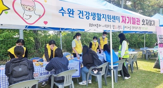 광산구가 하나로마트 광주점과 호남대학교에서 심뇌혈관 질환 예방관리 캠페인을 진행했다.