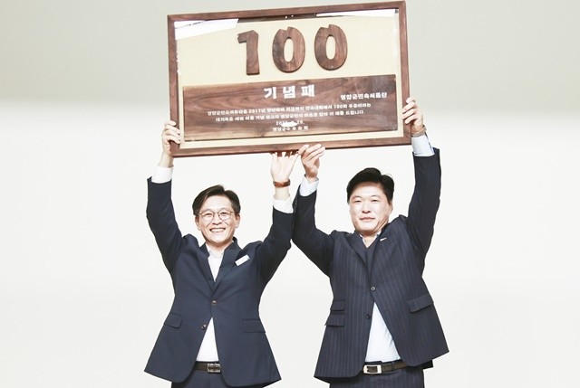 전남 영암군민속씨름단, 군민·팬 앞 100회 우승 금의환향