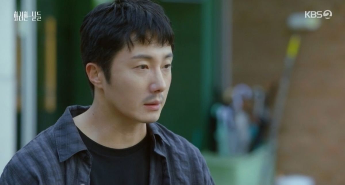 드라마 '화려한 날들' / KBS2