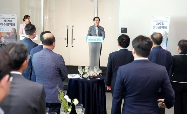김영록 전라남도지사가 30일 여수 GS칼텍스 예울마루에서 열린 ‘제9회 여수음악제 개막식’에 참석해 인사말을 하고 있다.