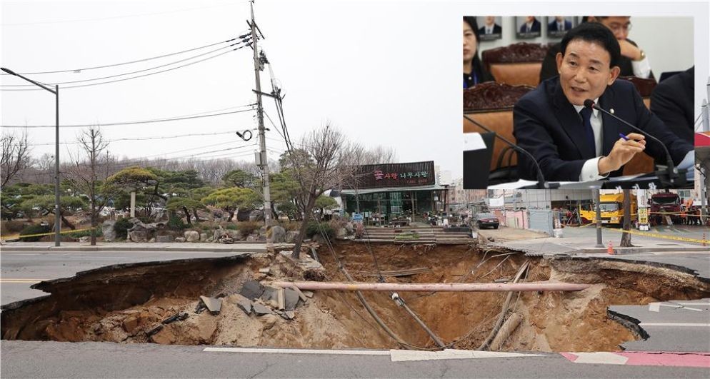 잇따른 지반침하에 ‘싱크홀 예방 2법’ 발의…감독 권한·계측기 관리 강화 / 뉴스1, 박용갑 의원실