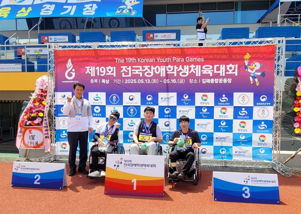 최영준(오른쪽_두_번째)_세종특별자치시장애인체육회_소속_육상종목_선수의_제19회_전국장애학생체육대회_시상 / 세종시
