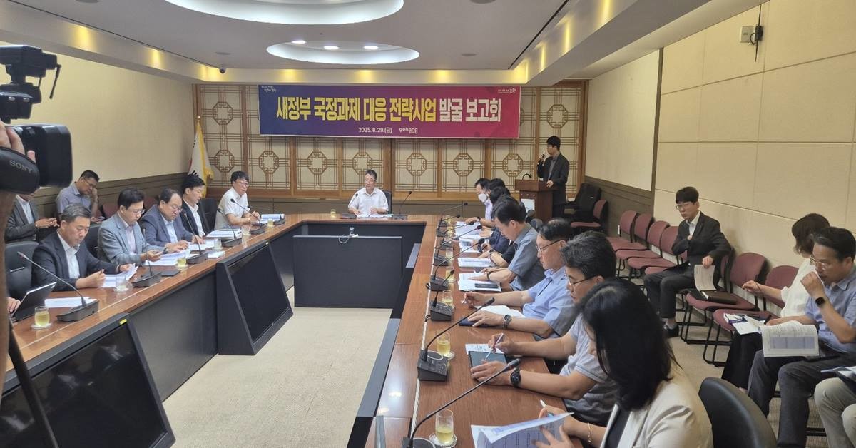 포항시는 지난 29일 장상길 부시장 주재로 ‘새정부 국정과제 대응 전략사업 발굴 보고회’를 개최했다./포항시