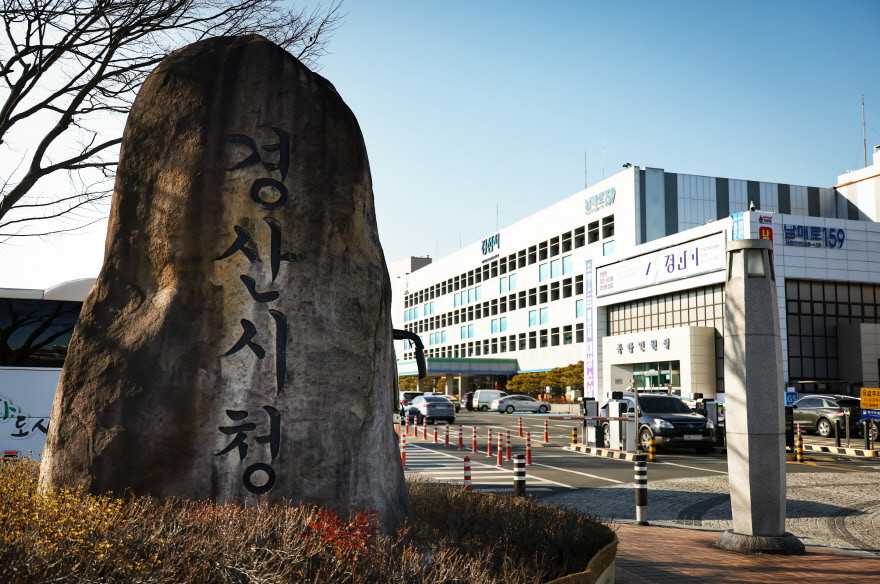 제1회 경산대추배 전국농아인 볼링클럽대회가 지난 30일 경산시 진량읍 에스엠볼링센터에서 열렸다. 사진은 경산시청 전경 / 경산시 제공
