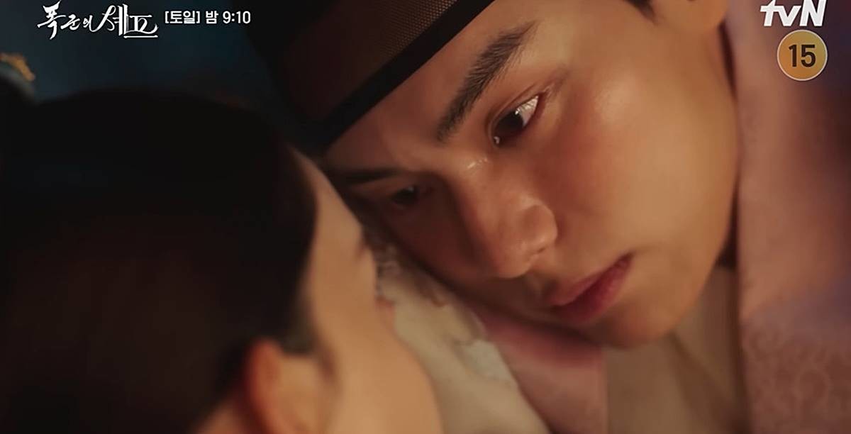tvN '폭군의 셰프' 방송 일부 장면 / 유튜브 'tvN DRAMA'