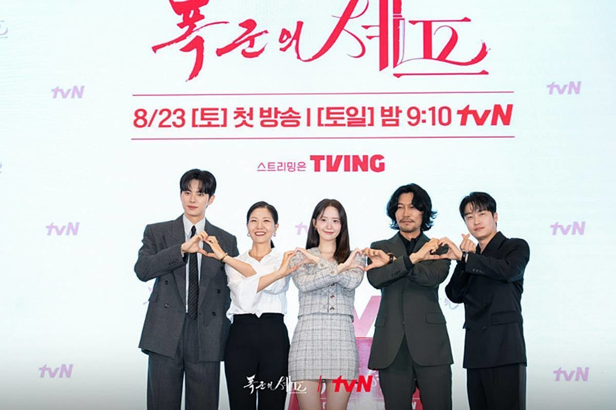 tvN '폭군의 셰프' 제작발표회 / tvN