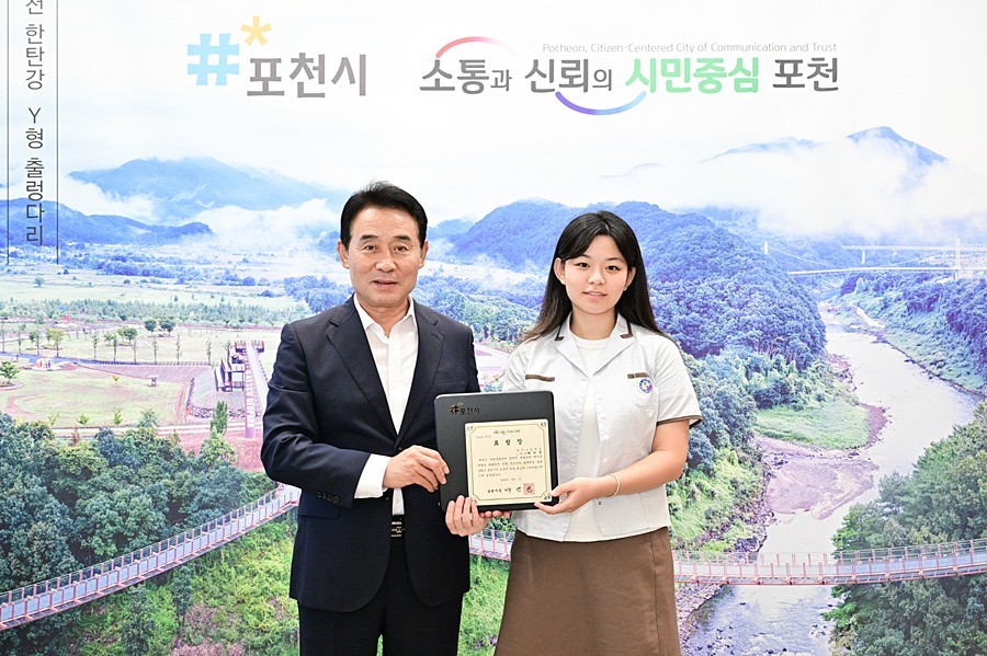 백영현 포천시장