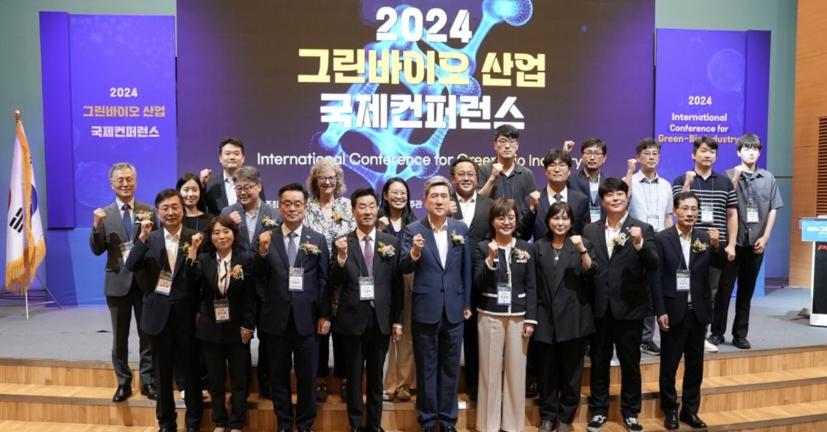 2024년 경북바이오엑스포 기념 사진/이하 포항시