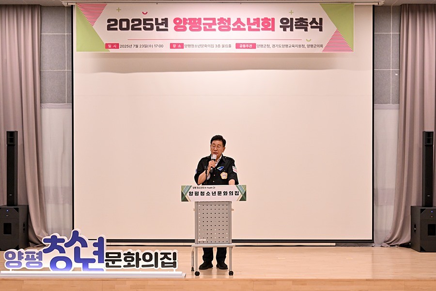 전진선 양평군수