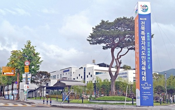 제62회 전북특별자치도 도민체전 고창개최 선전탑 / 고창군