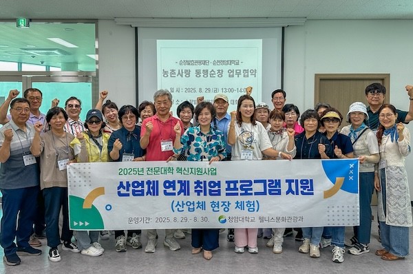 순창군