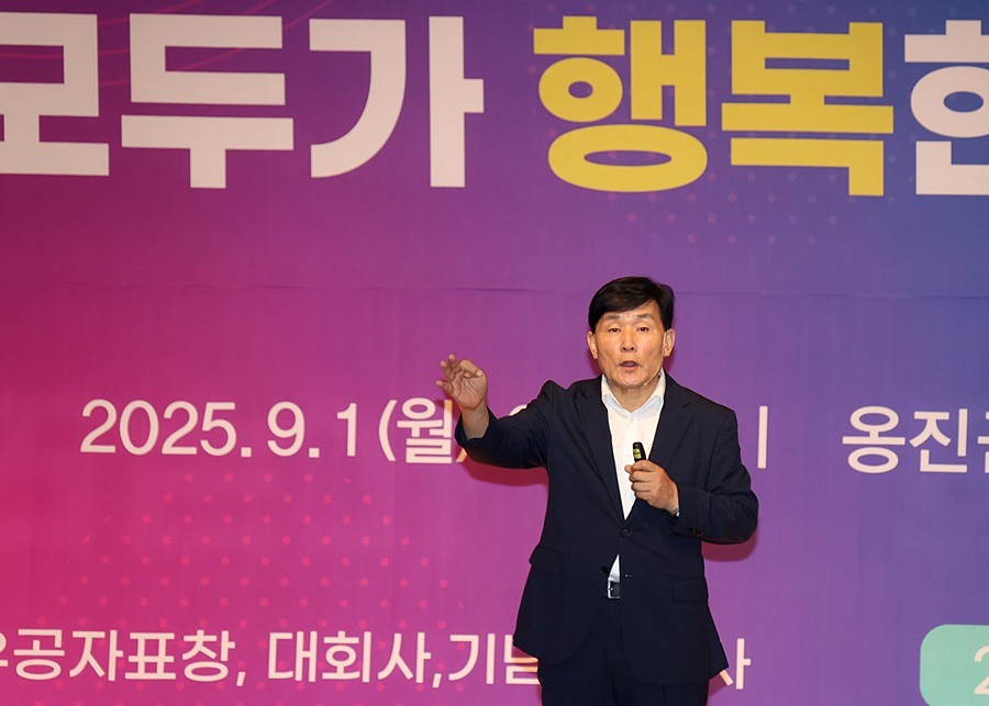 문경복 옹진군수