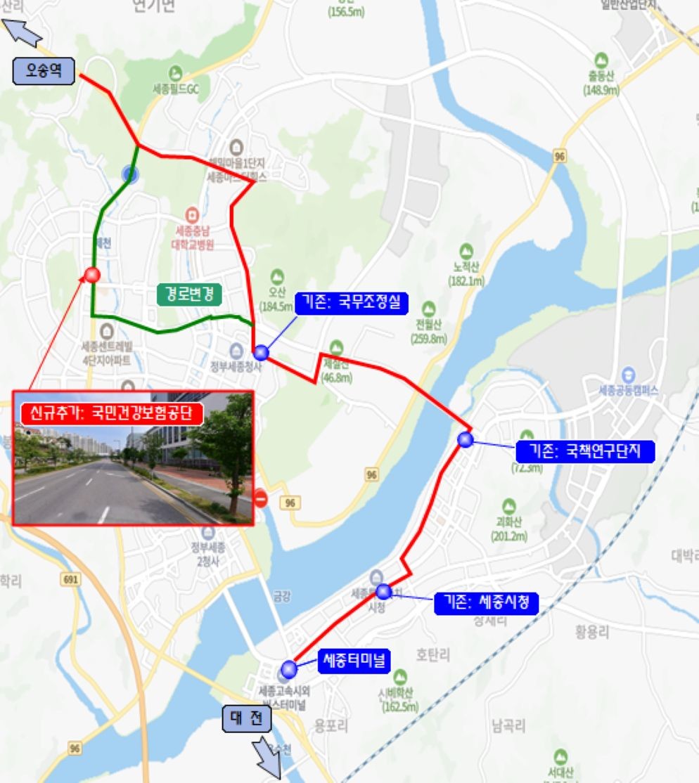 세종 시외·고속버스 노선 변경…접근성 개선 / 세종시